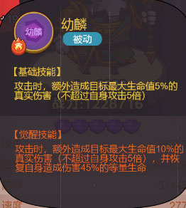 咸鱼之王姜维值得培养吗 咸鱼之王姜维强度解析