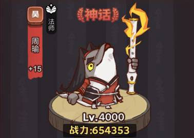 咸鱼之王月尾怎么搭配 咸鱼之王月尾搭配攻略