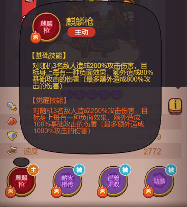 咸鱼之王姜维值得培养吗 咸鱼之王姜维强度解析