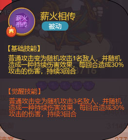 咸鱼之王姜维值得培养吗 咸鱼之王姜维强度解析