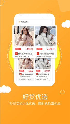 有搭档商城