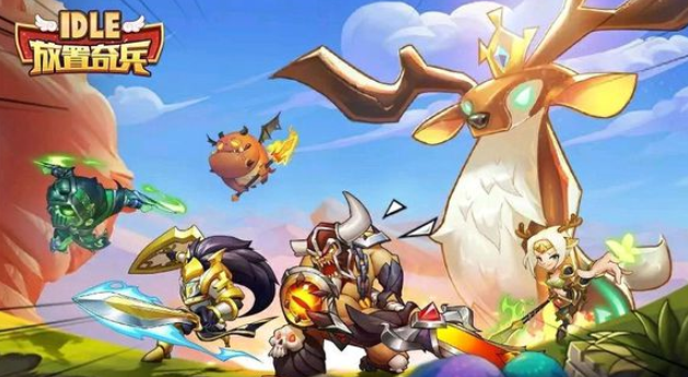 放置奇兵魔兽选择攻略 如何选择自己的第一只魔兽