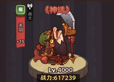 咸鱼之王月尾怎么搭配 咸鱼之王月尾搭配攻略