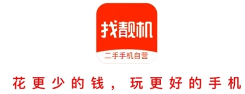 找靓机如何退款 找靓机退款详细操作流程
