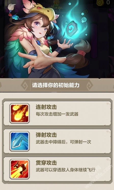 勇者养成记随机技能表及选择推荐攻略