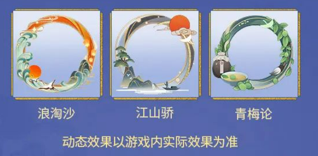 忘川风华录手游相逢论英雄玩法攻略