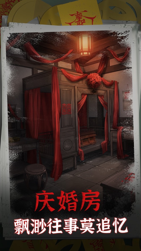 阴阳锅正式版