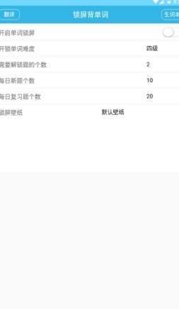 爱枫英语学习