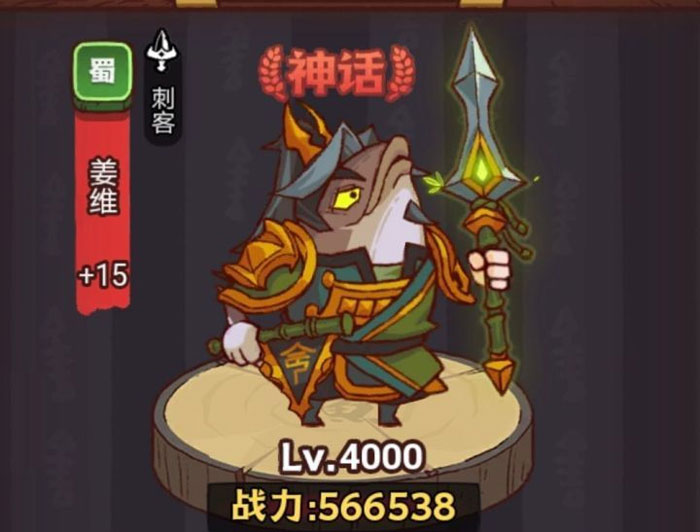 咸鱼之王龙鱼义从怎么搭配 龙鱼义从搭配攻略大全