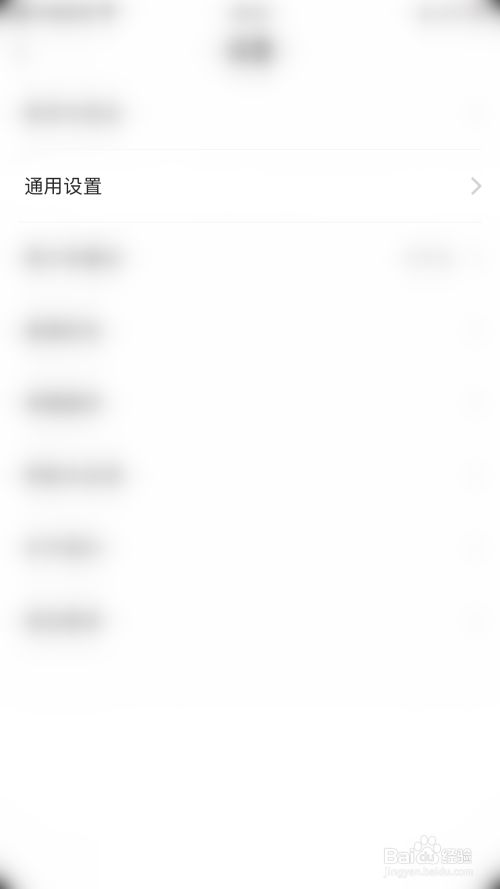 如何关闭耳觅电台开播通知