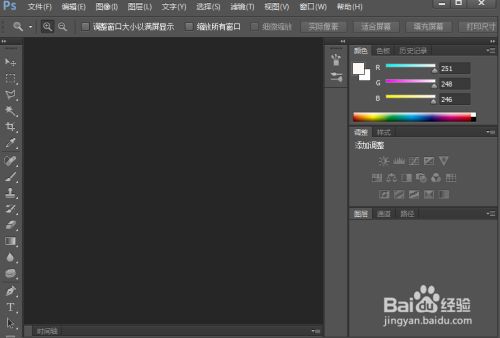 在PS中给图片添加电影镜头光晕效果的方法