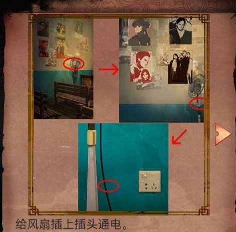 阴阳锅第六章怎么过 第六章通关图文攻略