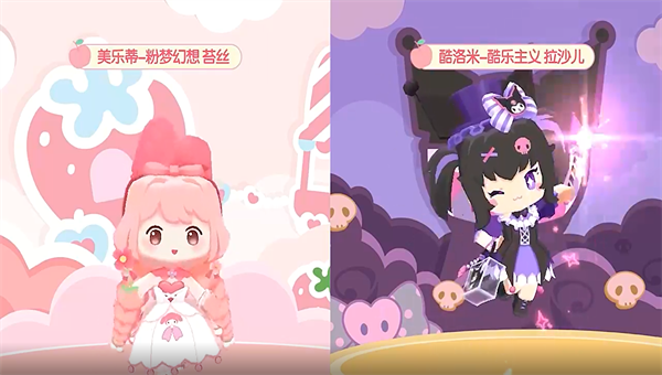 迷你世界三丽鸥联动2022手机版