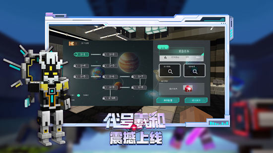 我的世界Ellie模组