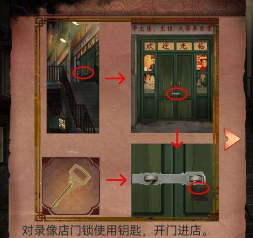 阴阳锅第六章怎么过 第六章通关图文攻略