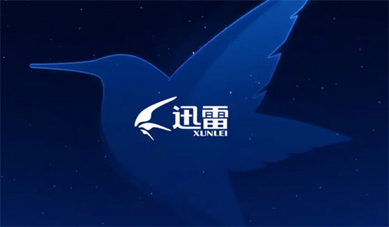迅雷怎么免费解压-手机版迅雷怎么解压文件