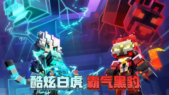我的世界Ellie模组