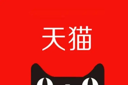 手机天猫新人红包怎么领取不了-手机天猫新人专享红包怎么领取