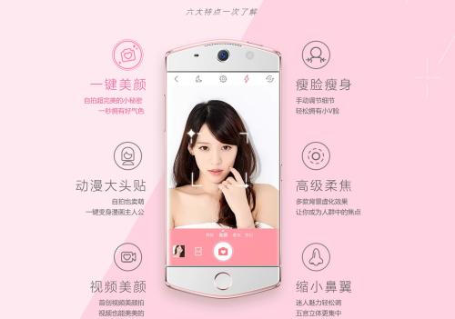 美颜相机怎么开启原生模式 美颜相机开启原生模式的方法