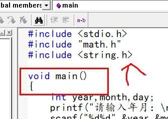 C语言如何调用数学函数