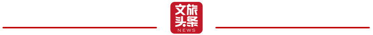 国家高山滑雪中心雪飞燕雪道今起开放，含2条冬奥赛道