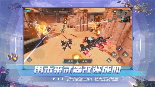 重装上阵怎么下载别人的战车 重装上阵下载他人战车方法