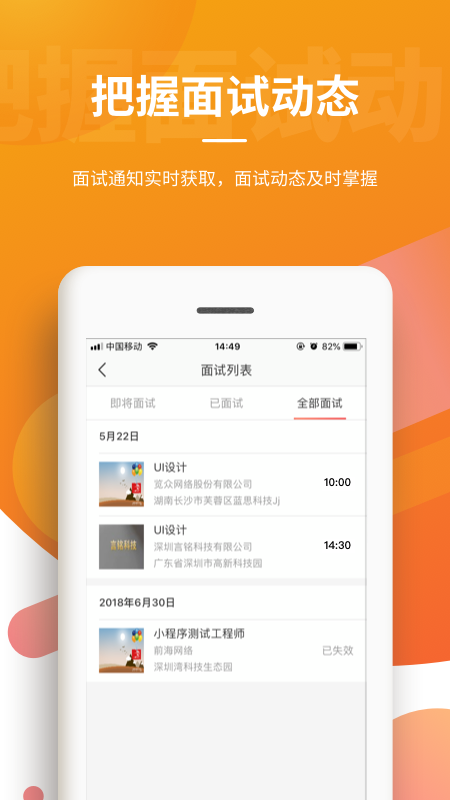 一览