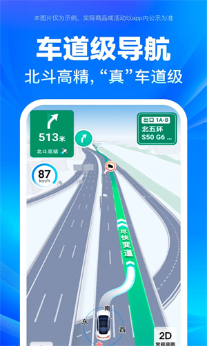 百度地图路线选择怎么设置-百度地图路线设置方法