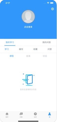 鑫全考研