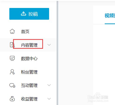 B站视频怎么自动添加字幕