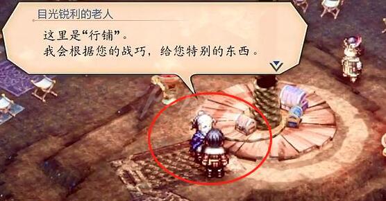 三角战略战巧点数要多少 三角战略战巧点数怎么刷