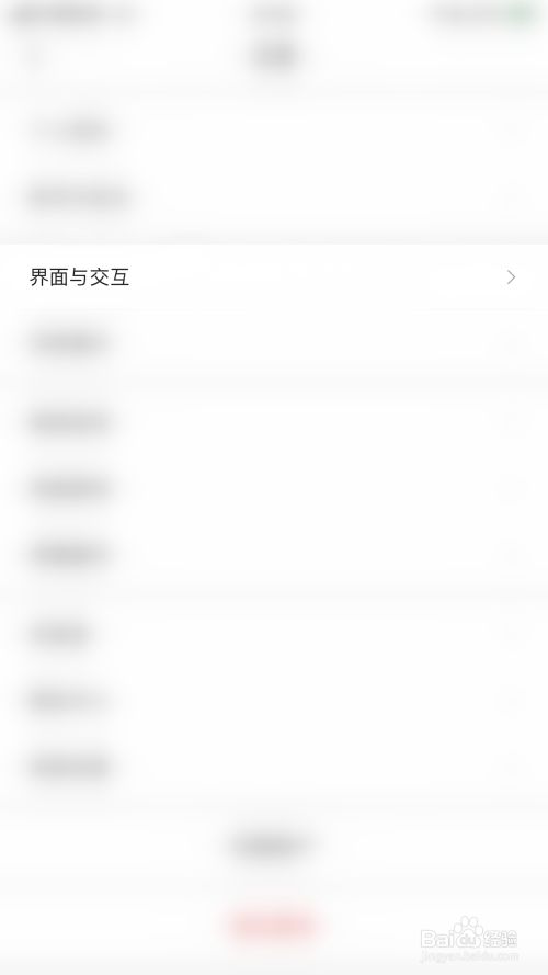 怎么关闭IT之家文章中显示段落评论气泡