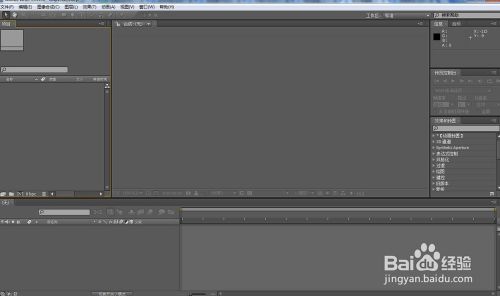 After Effects CS4中文入门教程