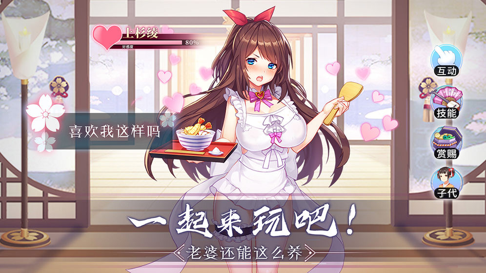海岛勇士正版