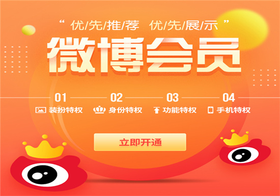 微博极速版怎么改名字：微博极速版更改昵称的方法教程
