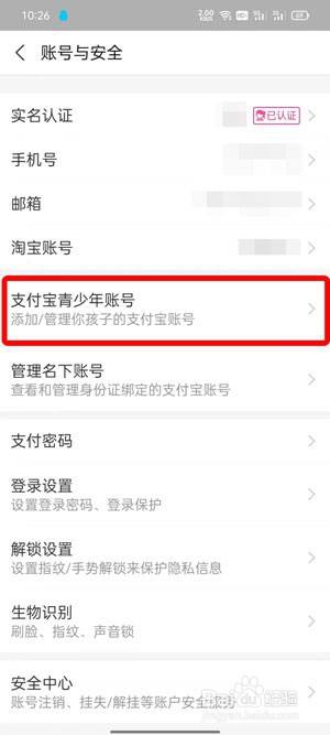 **
宝青少年模式怎么设置