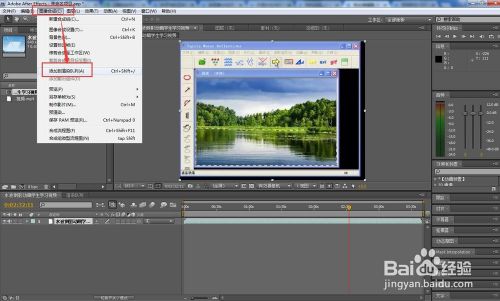 After Effects CS4中文入门教程