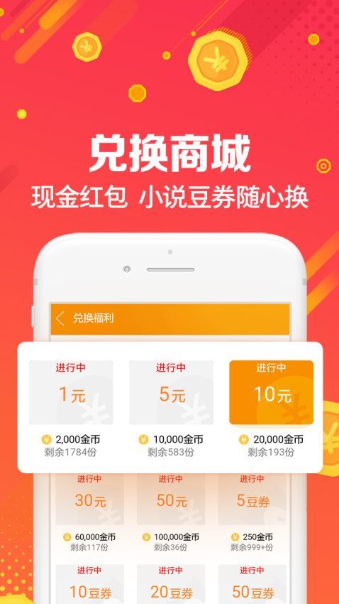 福利浏览器
