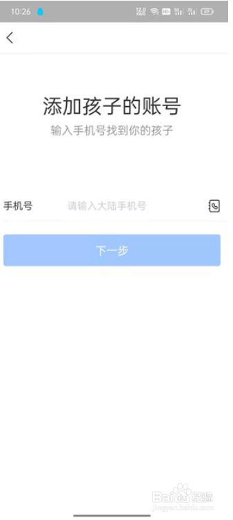 **
宝青少年模式怎么设置