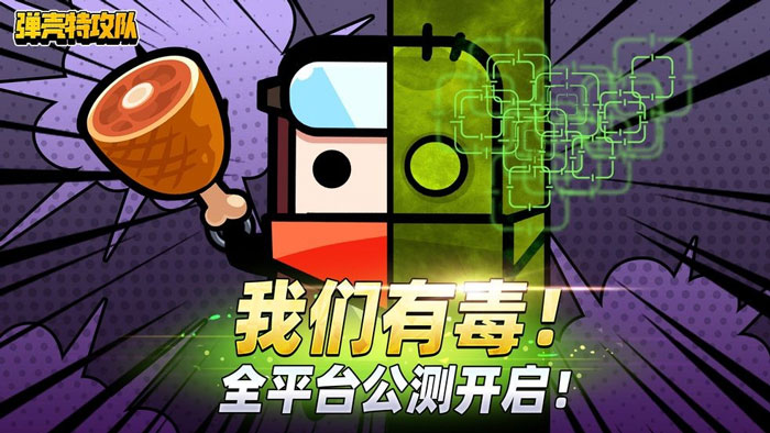 弹壳特攻队装备怎么刷 弹壳特攻队装备刷取攻略