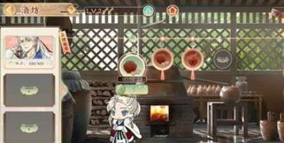 墨魂屠苏酒怎么制作 屠苏酒制作方法介绍