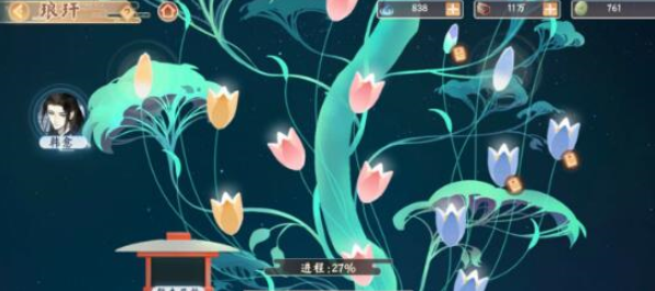 墨魂琅轩升级消耗哪些材料 琅轩升级材料一览