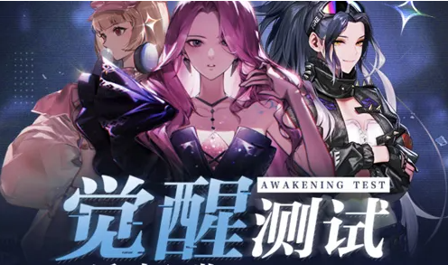 非匿名指令秩序境界怎么打 秩序境界打法技巧一览