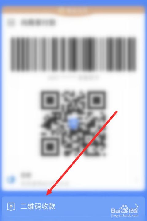 **宝怎么获得商家积分