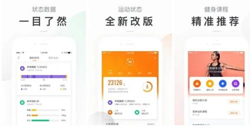 小米运动健康怎么绑定小米手环 小米运动健康绑定小米手环的方法