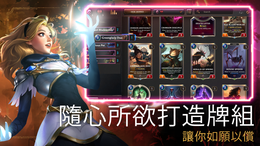 符文之地传说