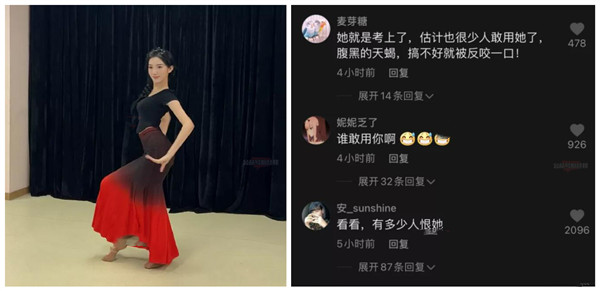 网红都美竹将参加艺考重新出道？网友直言：“谁敢用她”！