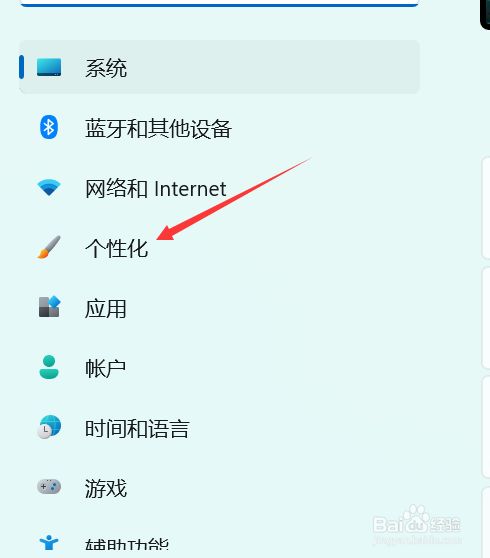 电脑开机画面怎么换