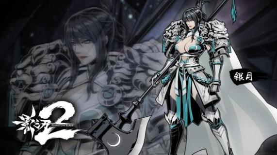 影之刃2三大初始英雄技能及连招介绍