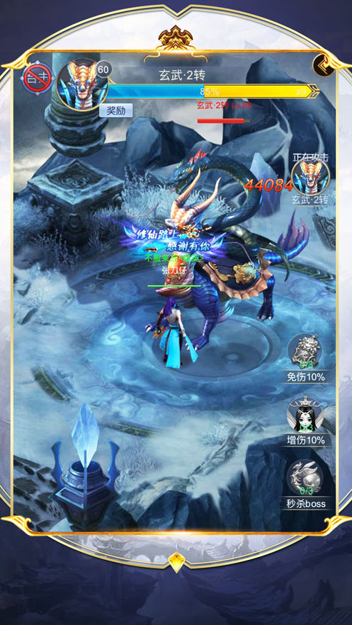 遮天道君